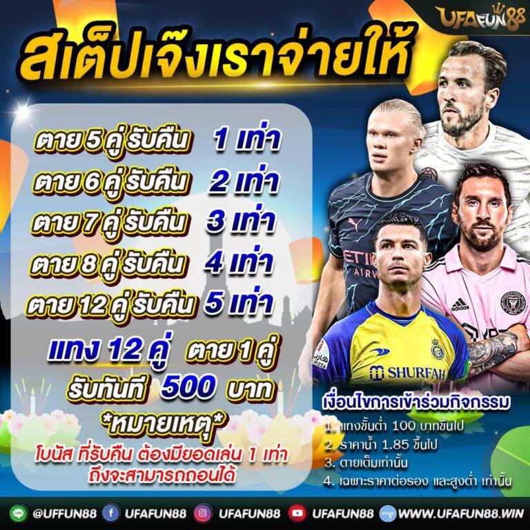 เช็คหวยลาว เว็บตรง สล็อต ฝากถอนออโต้ ไม่ผ่านเอเย่นต์ 2026