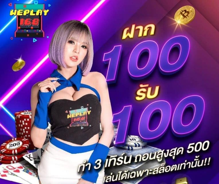 เซียนหวย 789 เว็บตรง สล็อต ฝากถอนออโต้ ไม่ผ่านเอเย่นต์ 2026