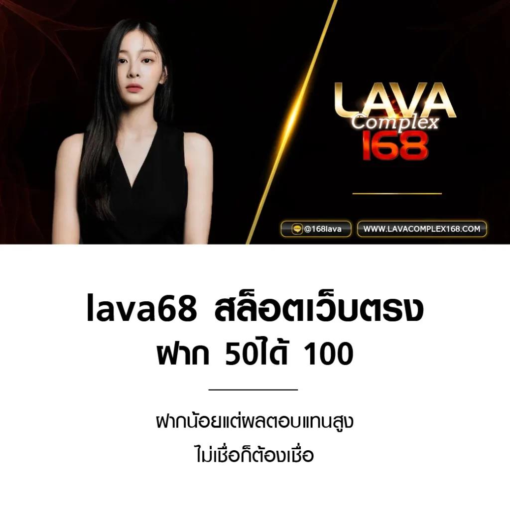 เบทฟิก68 kub เว็บตรง สล็อต ฝากถอนออโต้ ไม่ผ่านเอเย่นต์ 2026