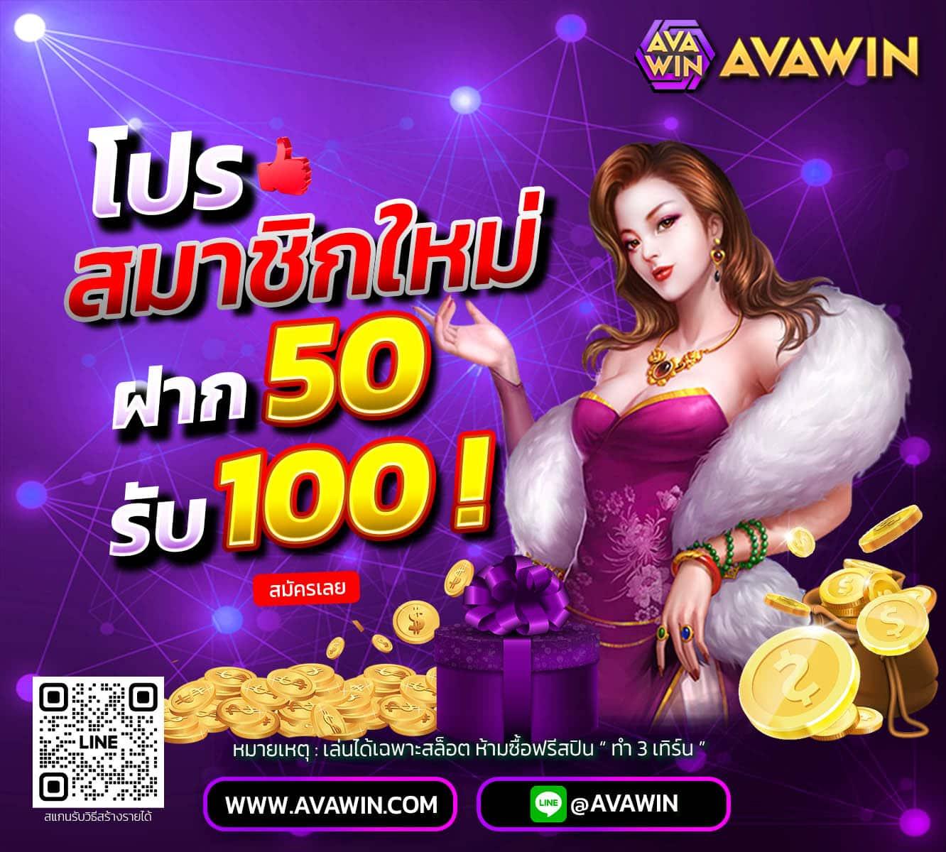 เบทฟิกออโต้ เว็บตรง สล็อต ฝากถอนออโต้ไม่ผ่านเอเย่นต์ 2026
