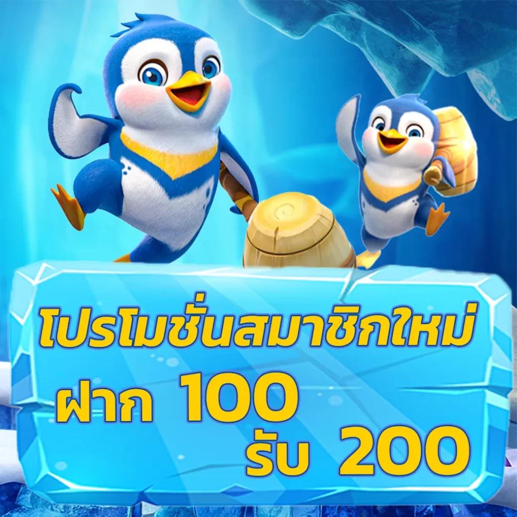 เลขฮานอย เว็บตรง สล็อต ฝากถอนออโต้ ไม่ผ่านเอเย่นต์ 2026