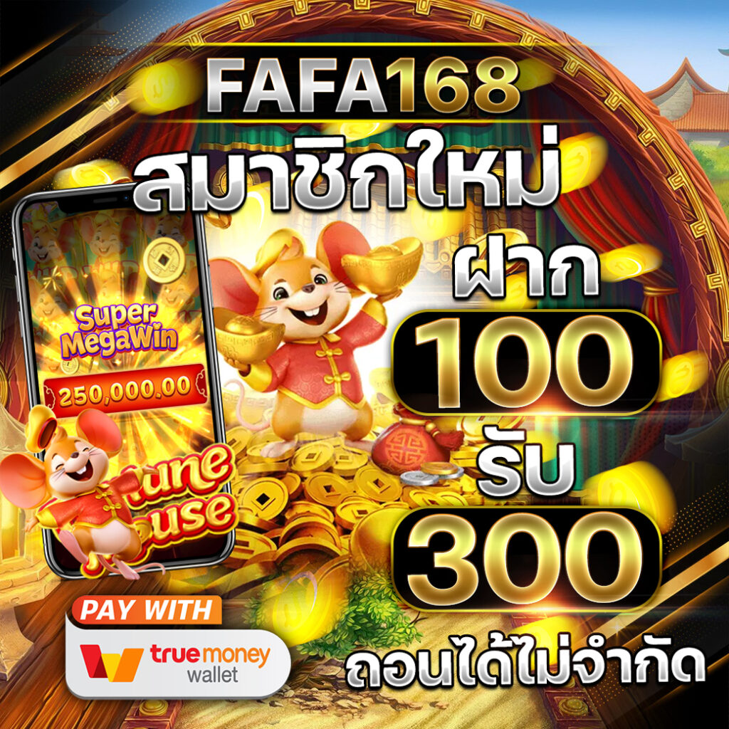 เว็บ24 เว็บตรง สล็อต ฝากถอนออโต้ ไม่ผ่านเอเย่นต์ 2026