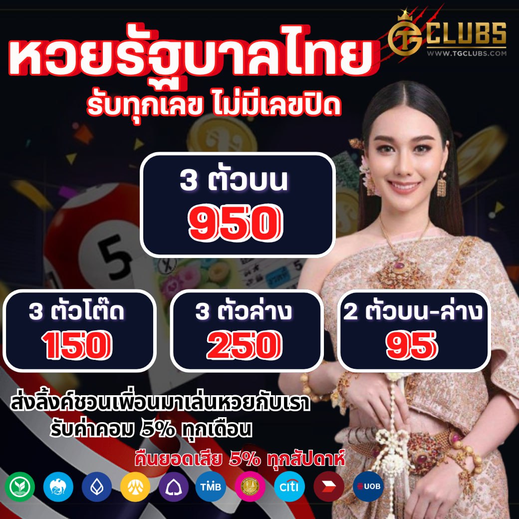 เว็บ888 เว็บตรง สล็อต ฝากถอนออโต้ ไม่ผ่านเอเย่นต์ 2026
