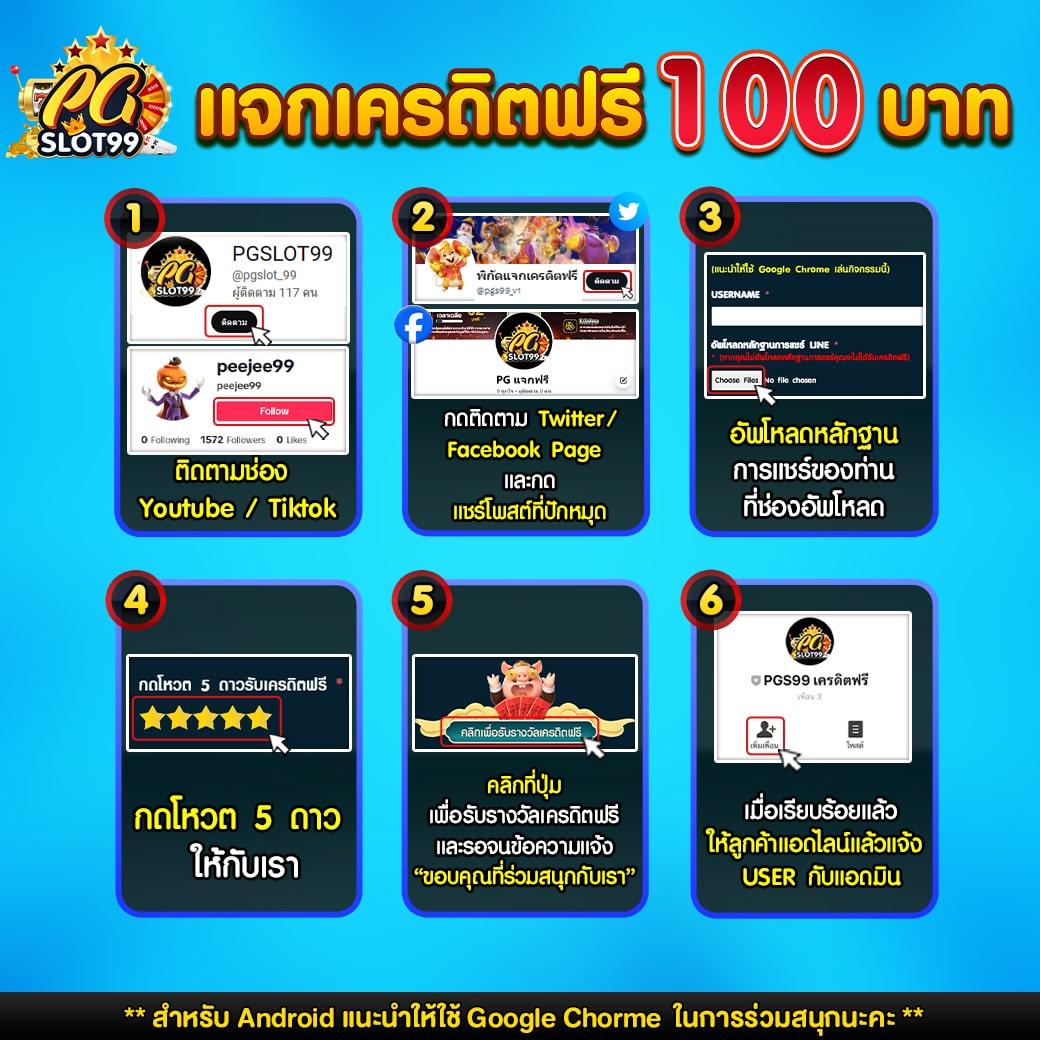 เว็บตรง100% สล็อต เว็บตรง ฝากถอนออโต้ ไม่ผ่านเอเย่นต์ 2026