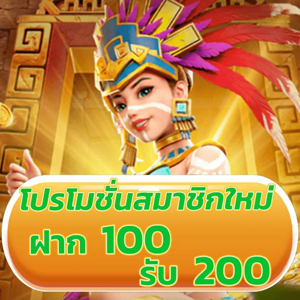 เว็บทดลองปั่นสล็อต เว็บตรง สล็อต ฝากถอนออโต้ ไม่ผ่านเอเย่นต์ 2026