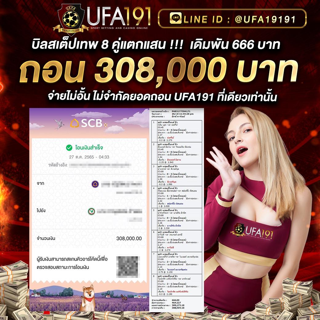 เว็บทดลองสล็อตฟรี เว็บตรง สล็อต ฝากถอนออโต้ ปลอดภัย 2026