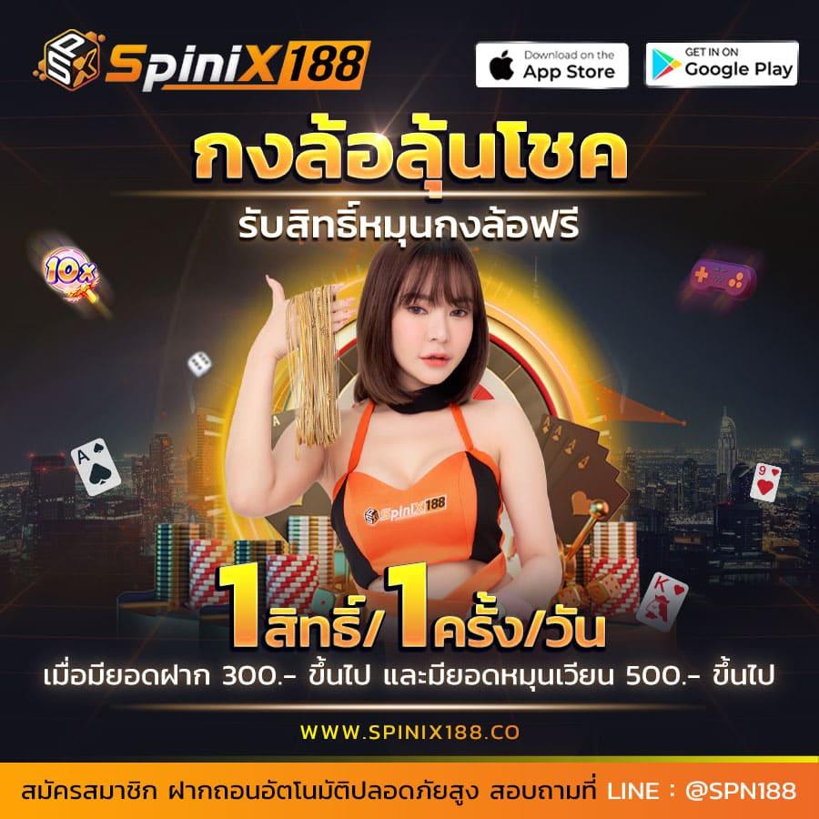 เว็บปั่นสล็อต เว็บตรง สล็อต ฝากถอนออโต้ ไม่ผ่านเอเย่นต์ 2026