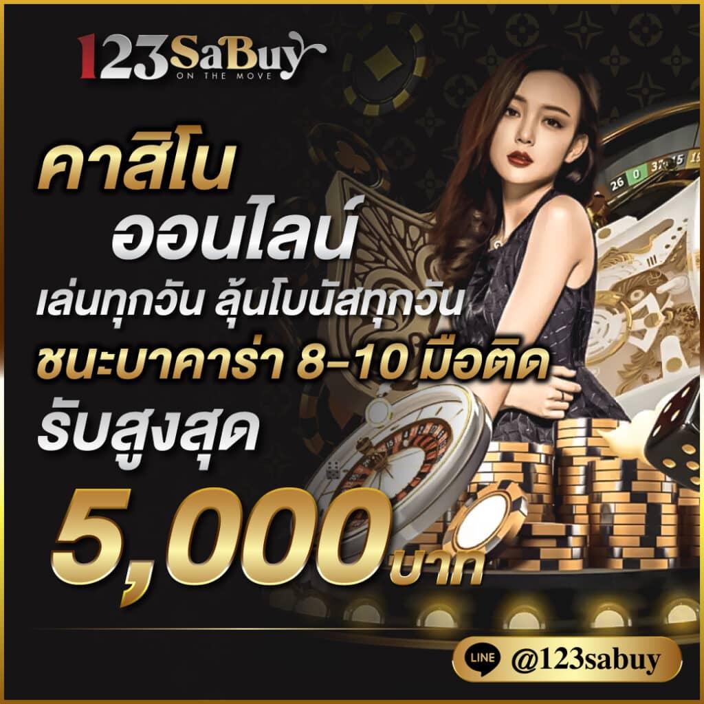 เว็บพนันauto เว็บตรง สล็อต ฝากถอนออโต้ ไม่ผ่านเอเย่นต์ 2026