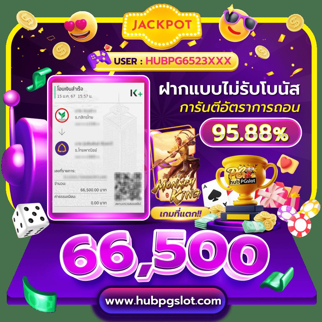 เว็บพนันออนไลน์ เว็บตรง สล็อต ฝากถอนออโต้ ไม่ผ่านเอเย่นต์ 2026