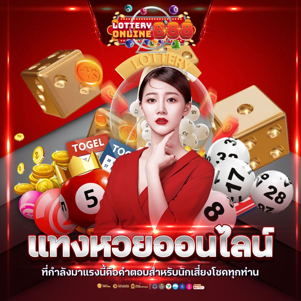 เว็บรวย เว็บตรง สล็อต ฝากถอนออโต้ ไม่ผ่านเอเย่นต์ 2026