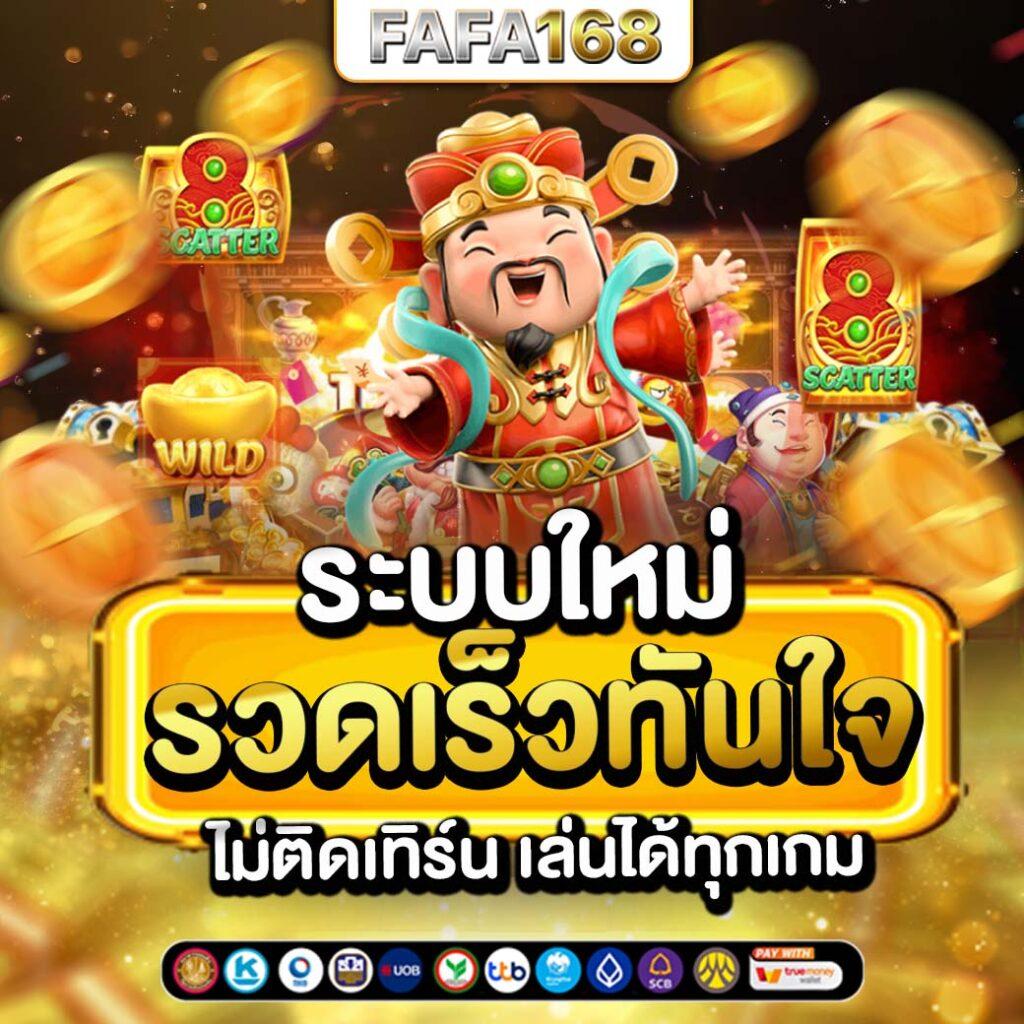 เว็บรวยหวยออนไลน์ เว็บตรง สล็อต ฝากถอนออโต้ ไม่ผ่านเอเย่นต์ 2026