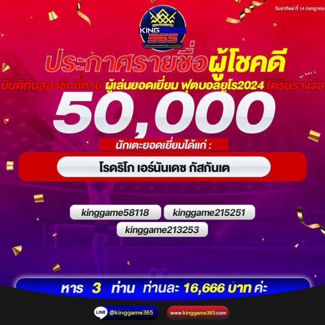 เว็บสล็อต888 เว็บตรง สล็อต ฝากถอนออโต้ ไม่ผ่านเอเย่นต์ 2026