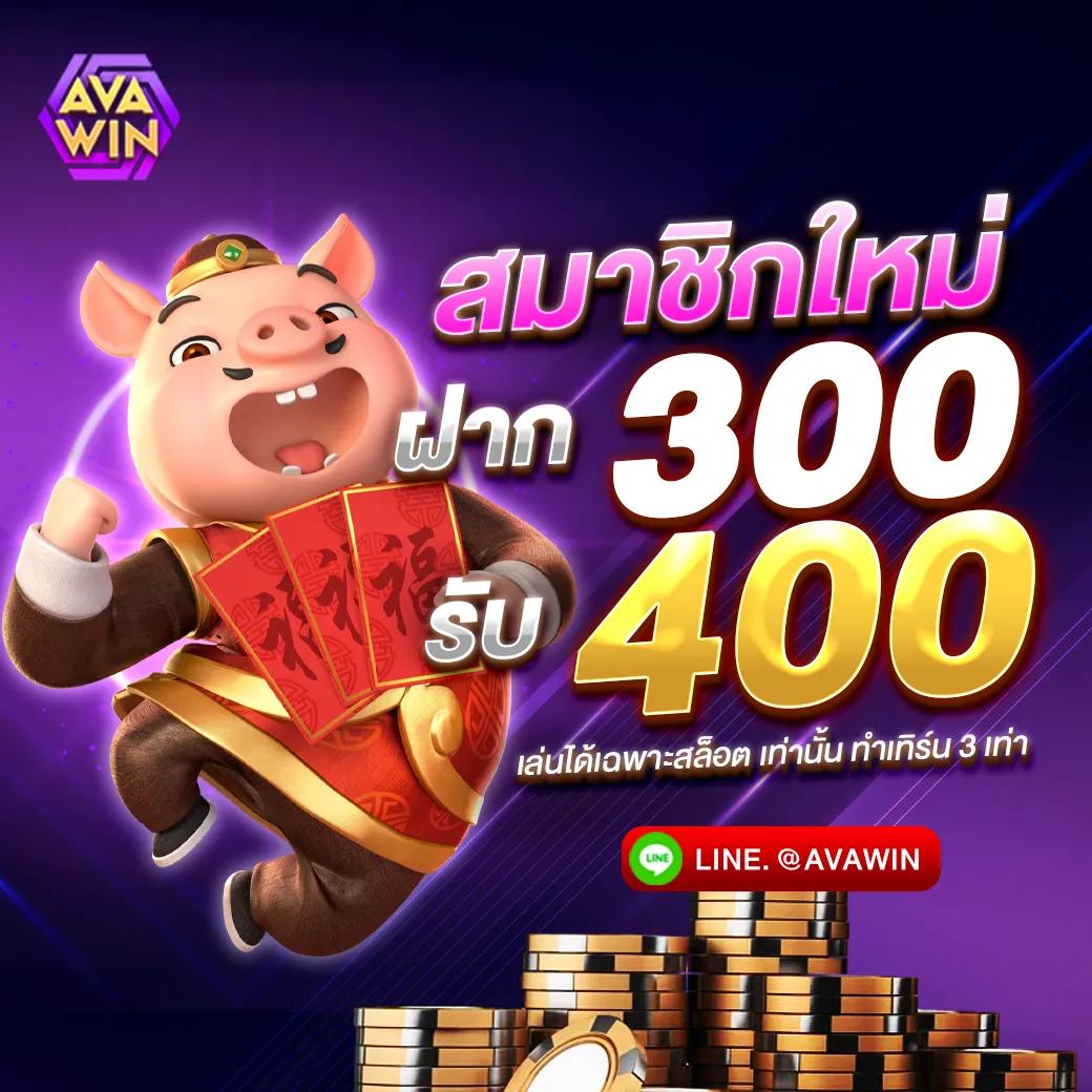 เว็บสล็อต 168 ฝาก ถอน true wallet เว็บตรง สล็อต ฝากถอนออโต้ไม่ผ่านเอเย่นต์ 2026