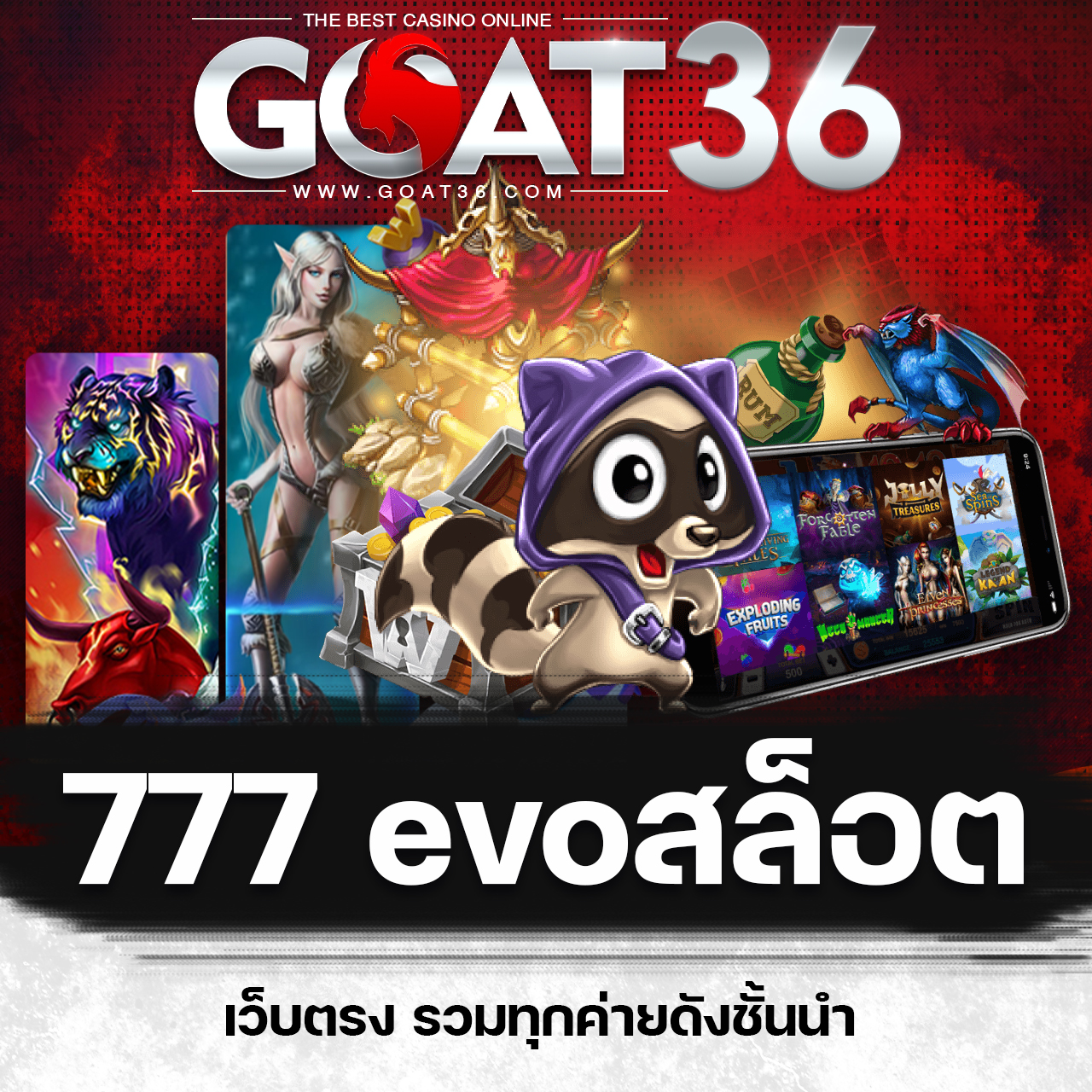 เว็บสล็อต pg เว็บตรง สล็อต ฝากถอนออโต้ 2026