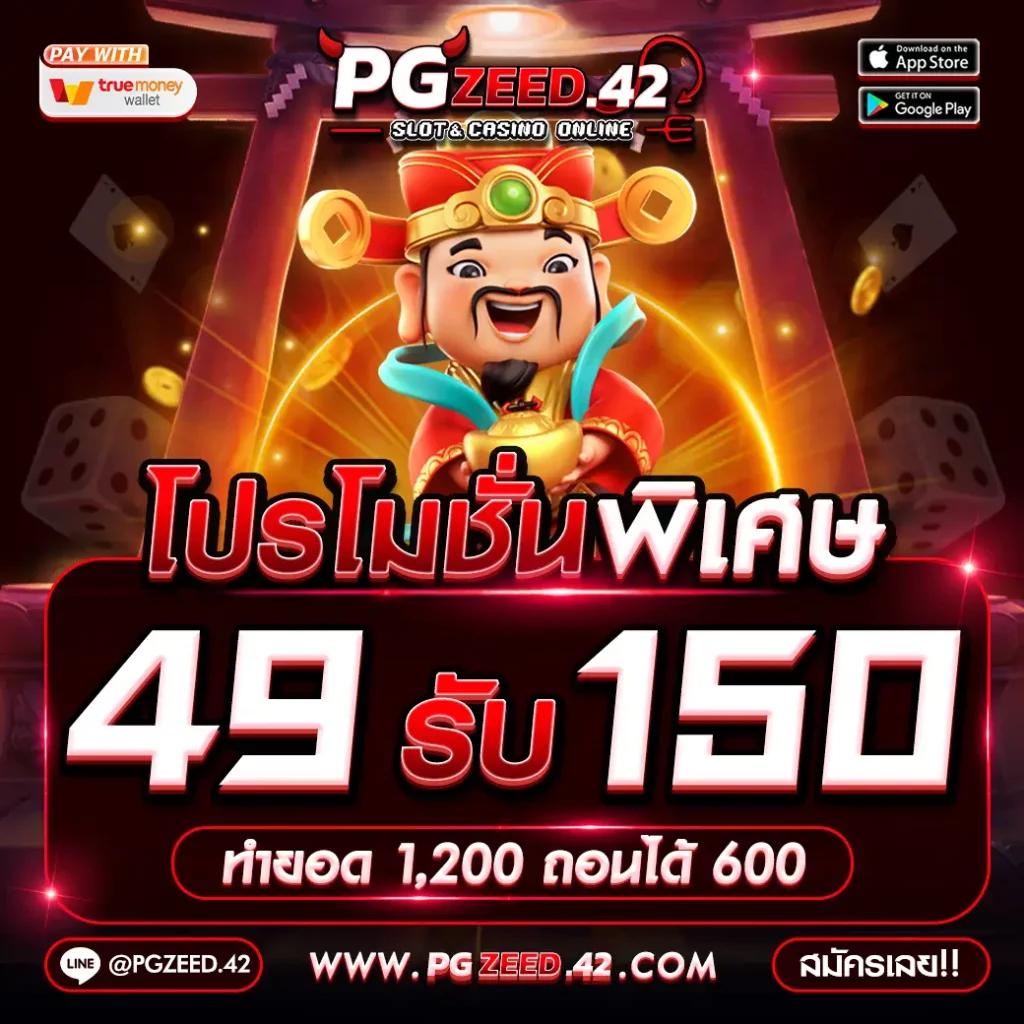 เว็บสล็อต เว็บตรง ฝากถอนออโต้ ผ่านสล็อต ไม่ผ่านเอเย่นต์ 2026