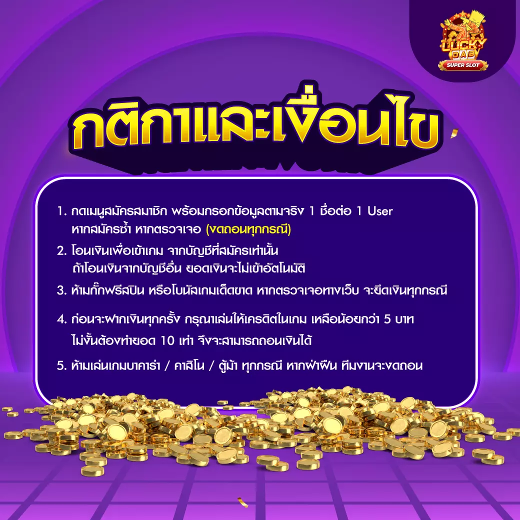 เว็บสล็อตpg เว็บตรง สล็อต ฝากถอนออโต้ ไม่ผ่านเอเย่นต์ 2026