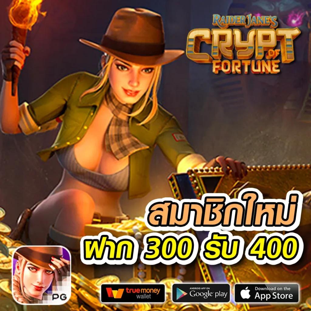 เว็บสล็อตทดลองเล่น เว็บตรง สล็อต ฝากถอนออโต้ ไม่ผ่านเอเย่นต์ 2026