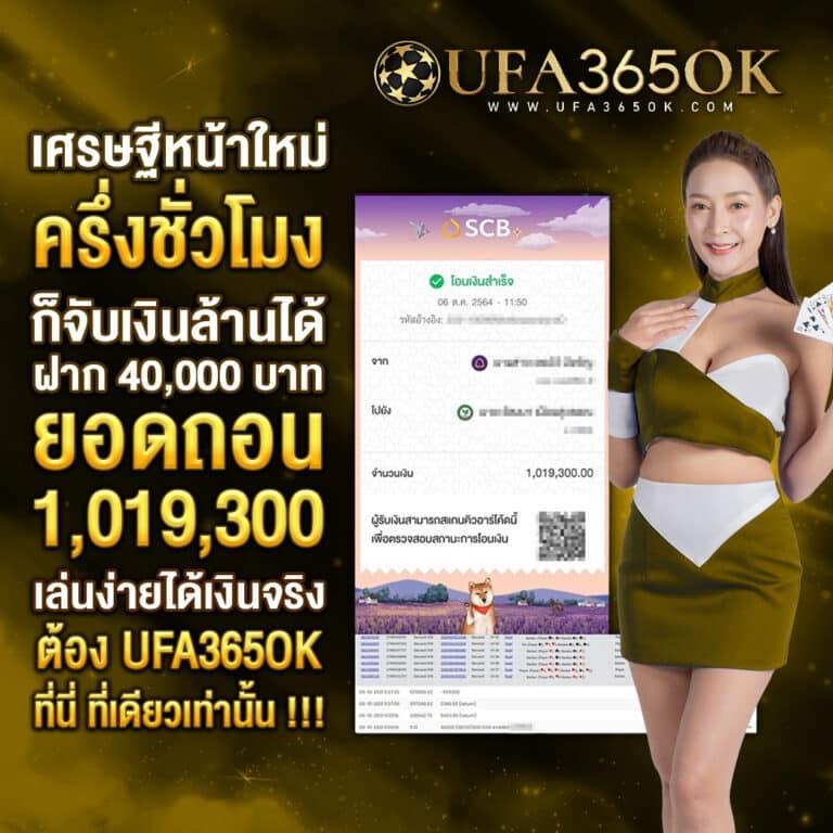 เว็บสล็อตฝากถอน true wallet เว็บตรง สล็อต ฝากถอนออโต้ 2026