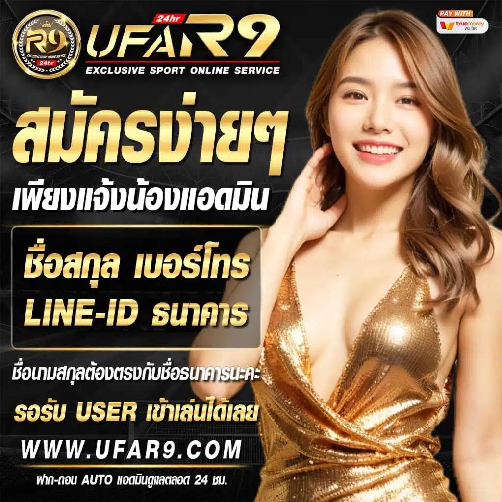 เว็บสล็อตหมีแพนด้า เว็บตรง สล็อต ฝากถอนออโต้ 2026