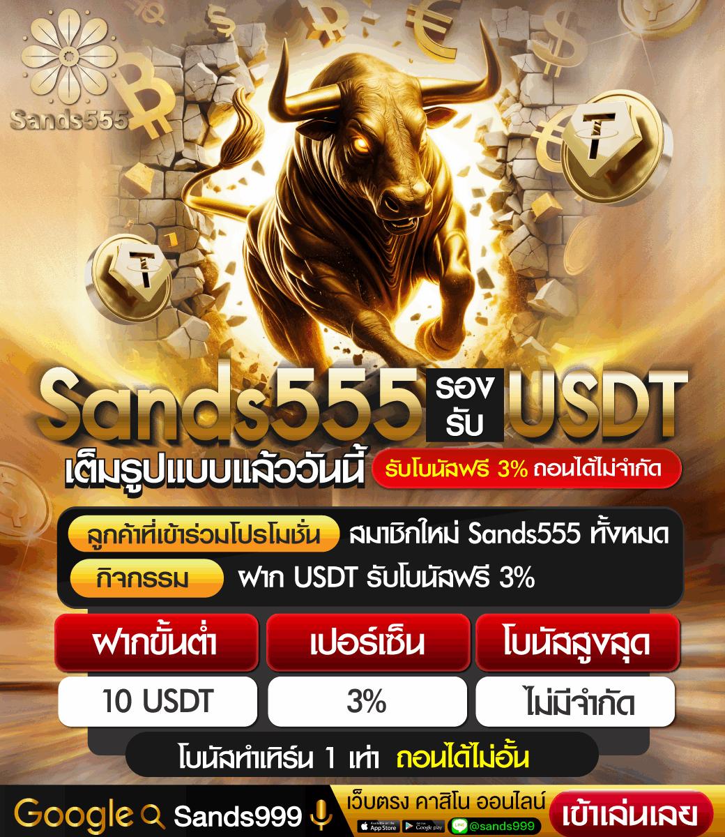 เว็บสล็อตอันดับ 1 ของโลก เว็บตรง สล็อต ฝากถอนออโต้ 2026