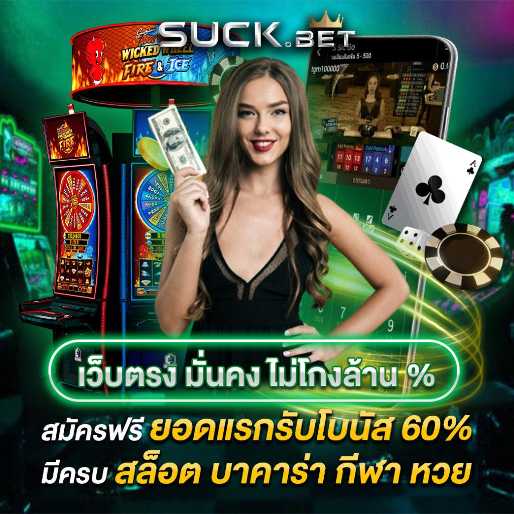 เว็บสล็อตเว็บตรงค่ายใหญ่ ต่างประเทศ เกมสล็อตเว็บตรง ฝากถอนออโต้ 2026