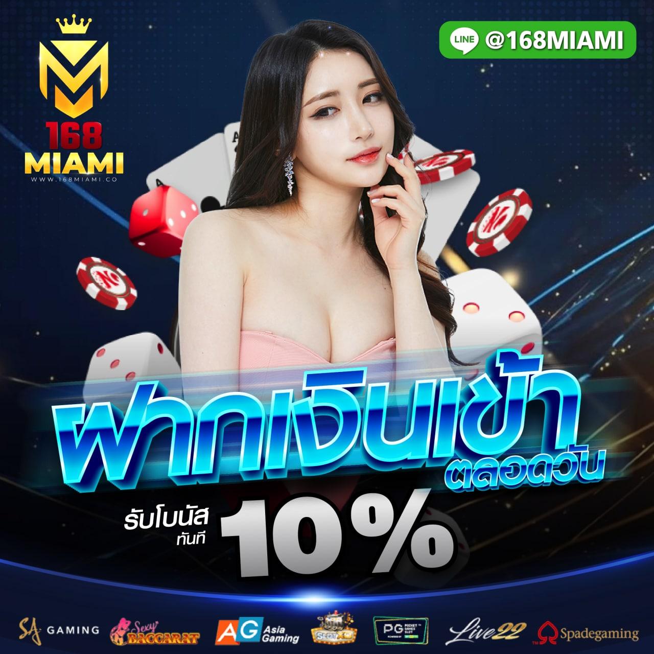 เว็บสล็อตใหม่ล่าสุด เว็บตรง สล็อต ฝากถอนออโต้ 2026