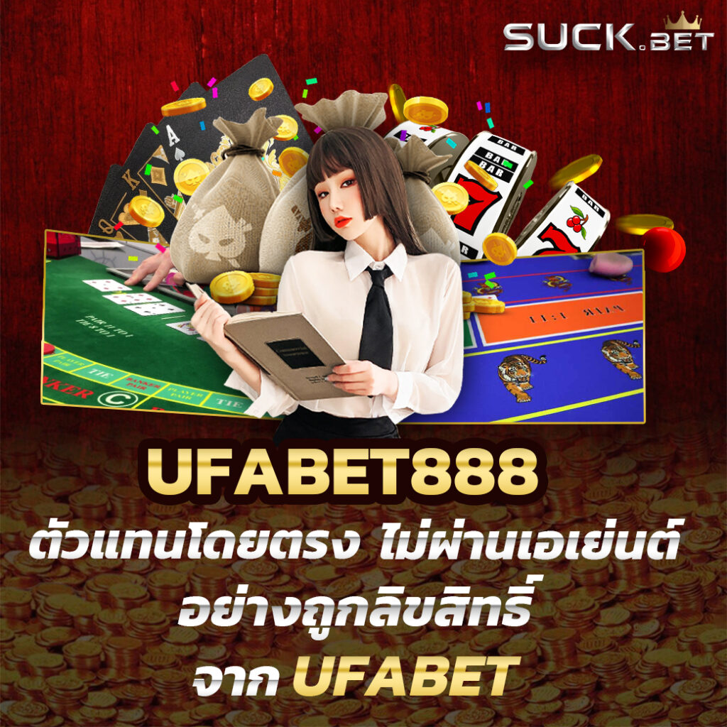 เว็บหมีชมพู เว็บตรง สล็อต ฝากถอนออโต้ ไม่ผ่านเอเย่นต์ 2026