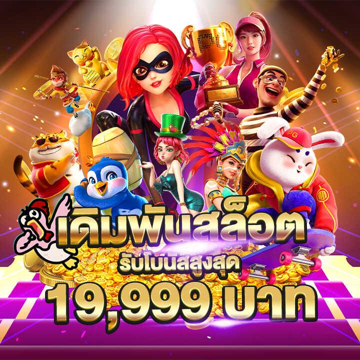 เว็บหวยสด เว็บตรง สล็อต ฝากถอนออโต้ ไม่ผ่านเอเย่นต์ 2026