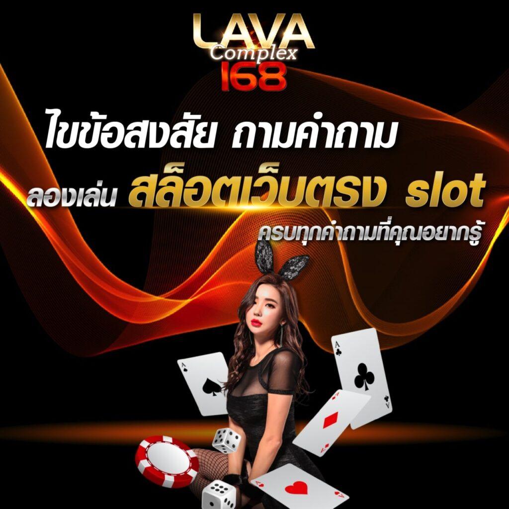 เว็บหวยออนไลน์ 888 เว็บตรง ฝากถอนออโต้ ไม่ผ่านเอเย่นต์ สล็อต 2026