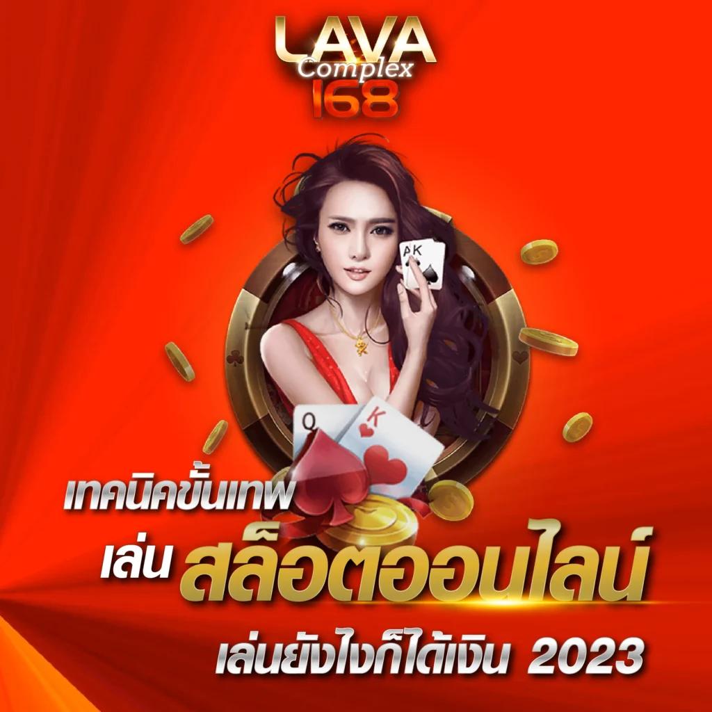 เว็บหวยออนไลน์ จ่ายจริง เว็บตรง สล็อต ฝากถอนออโต้ 2026