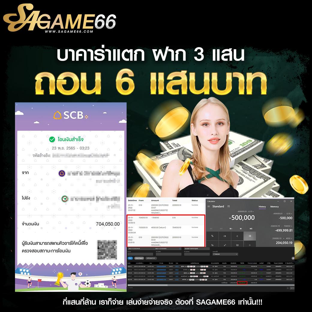 เว็บหวยออนไลน์ ถูกกฎหมาย บาทละ 1000 เว็บตรง ฝากถอนออโต้ สล็อต ล่าสุด 2026
