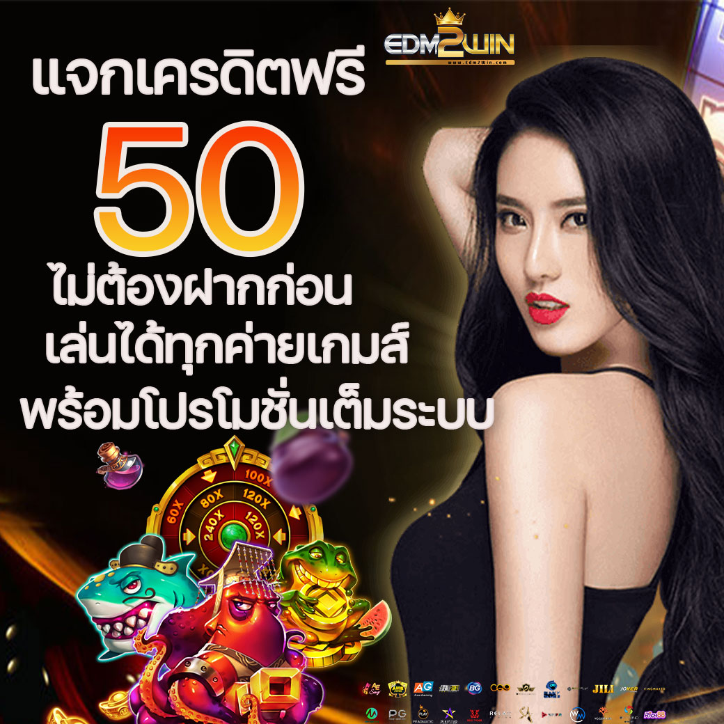 เวปตรง เว็บตรง สล็อต ฝากถอนออโต้ ไม่ผ่านเอเย่นต์ 2026