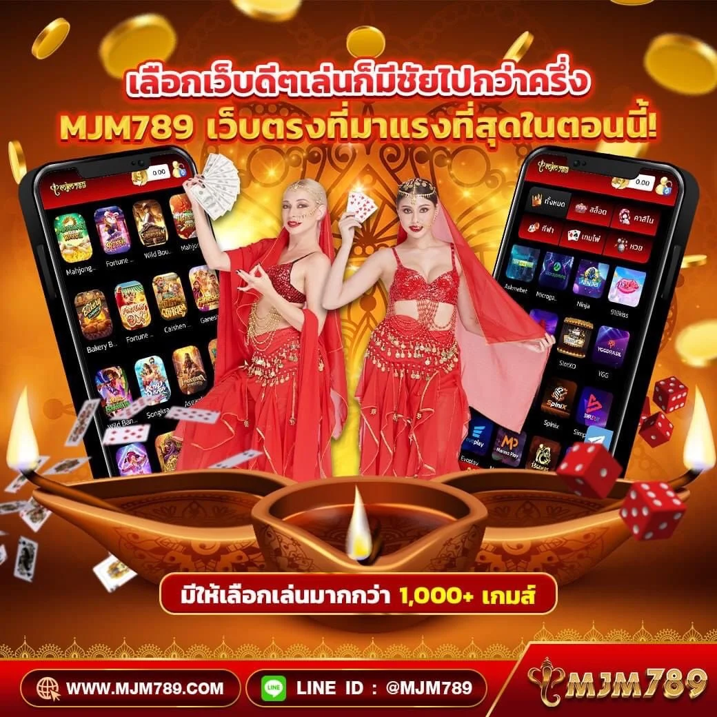 เหยินโจ๊กเกอร์ เว็บตรงสล็อต ฝากถอนออโต้ ไม่ผ่านเอเย่นต์ 2026