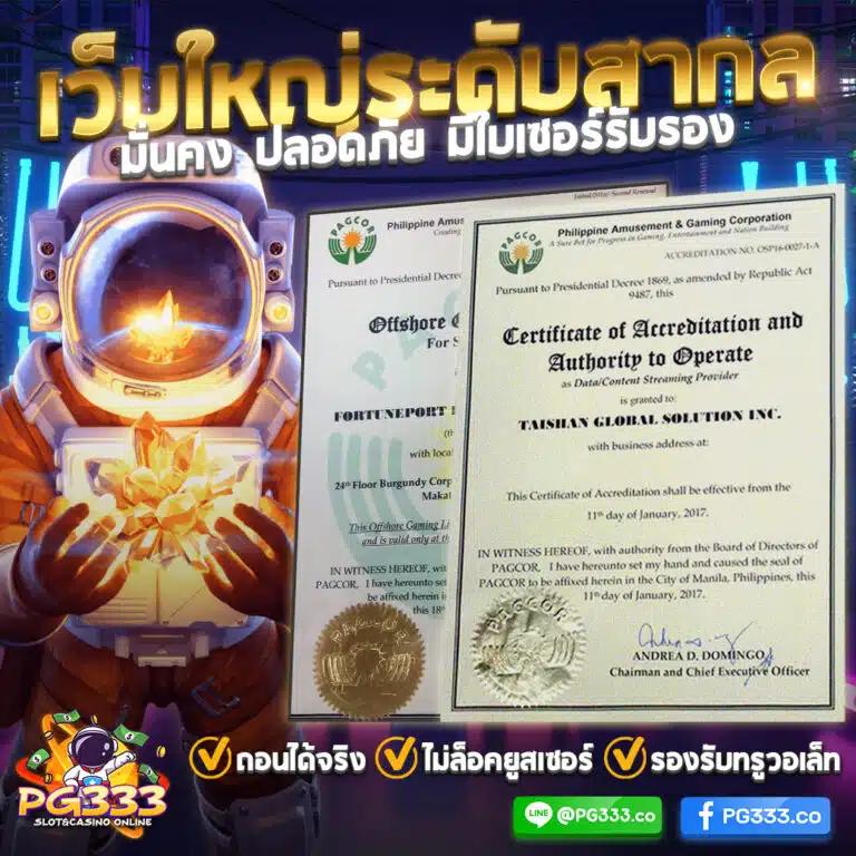 เอมิเว็บตรงสล็อตฝากถอนออโต้ไม่ผ่านเอเย่นต์2026