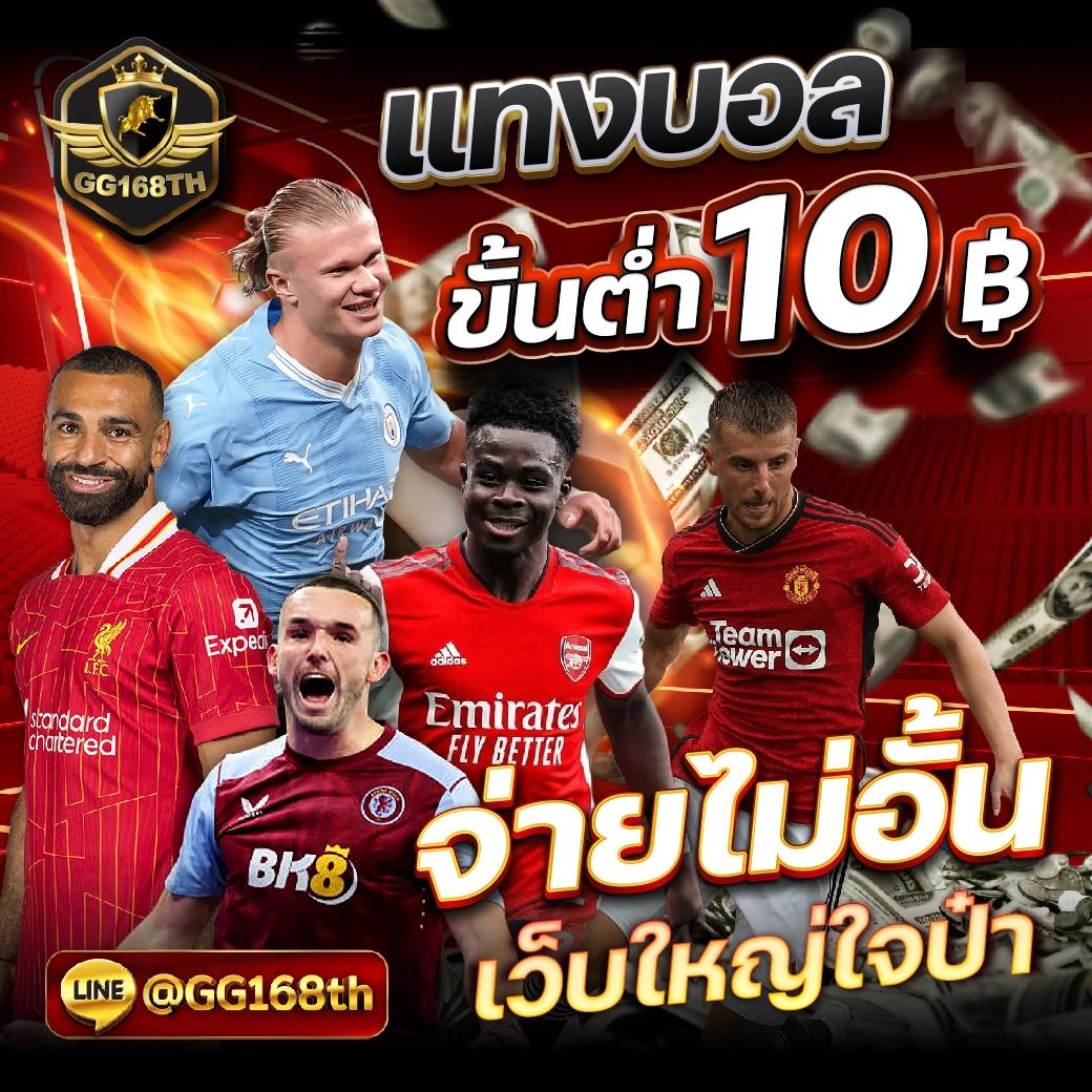 เฮง เฮง เฮง สล็อต999 เว็บตรง สล็อต ฝากถอนออโต้ 2026