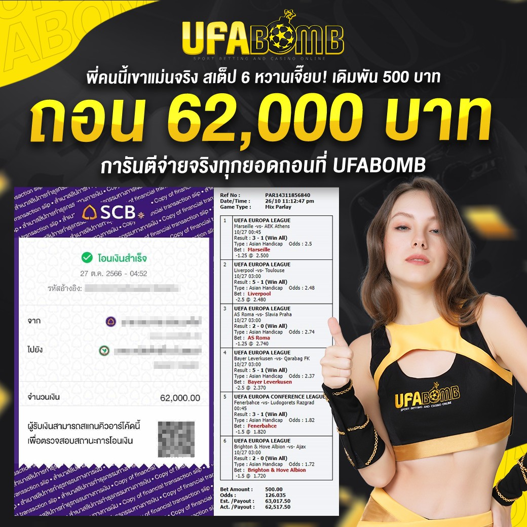 เฮงเฮง 888 สล็อต เว็บตรง สล็อต ฝากถอนออโต้ 2026