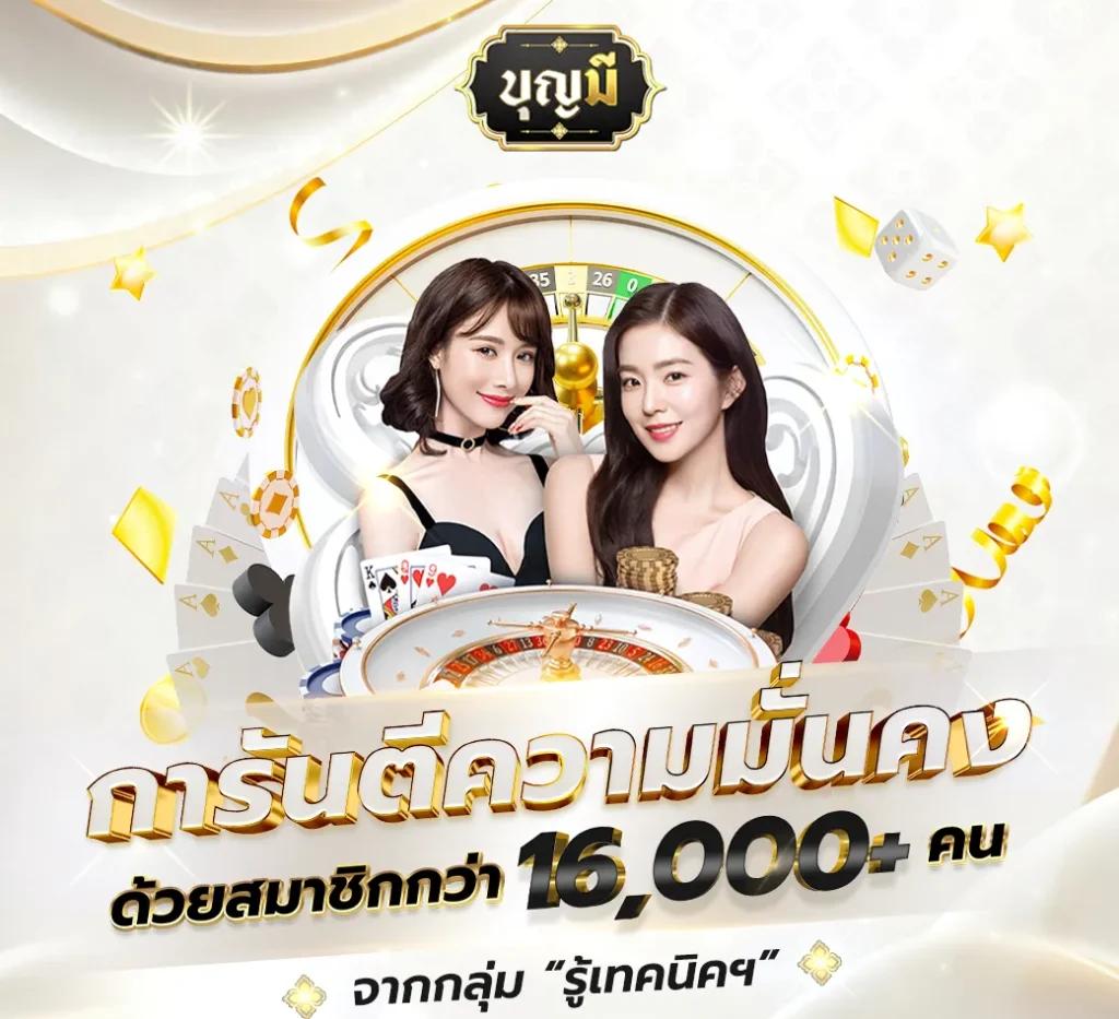 เฮงๆ888 เว็บตรง สล็อต ฝากถอนออโต้ ไม่ผ่านเอเย่นต์ 2026