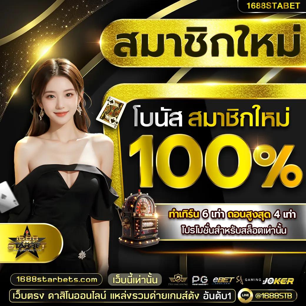 เเทงหวย 24 com เว็บตรง สล็อต ฝากถอนออโต้ ไม่ผ่านเอเย่นต์ 2026