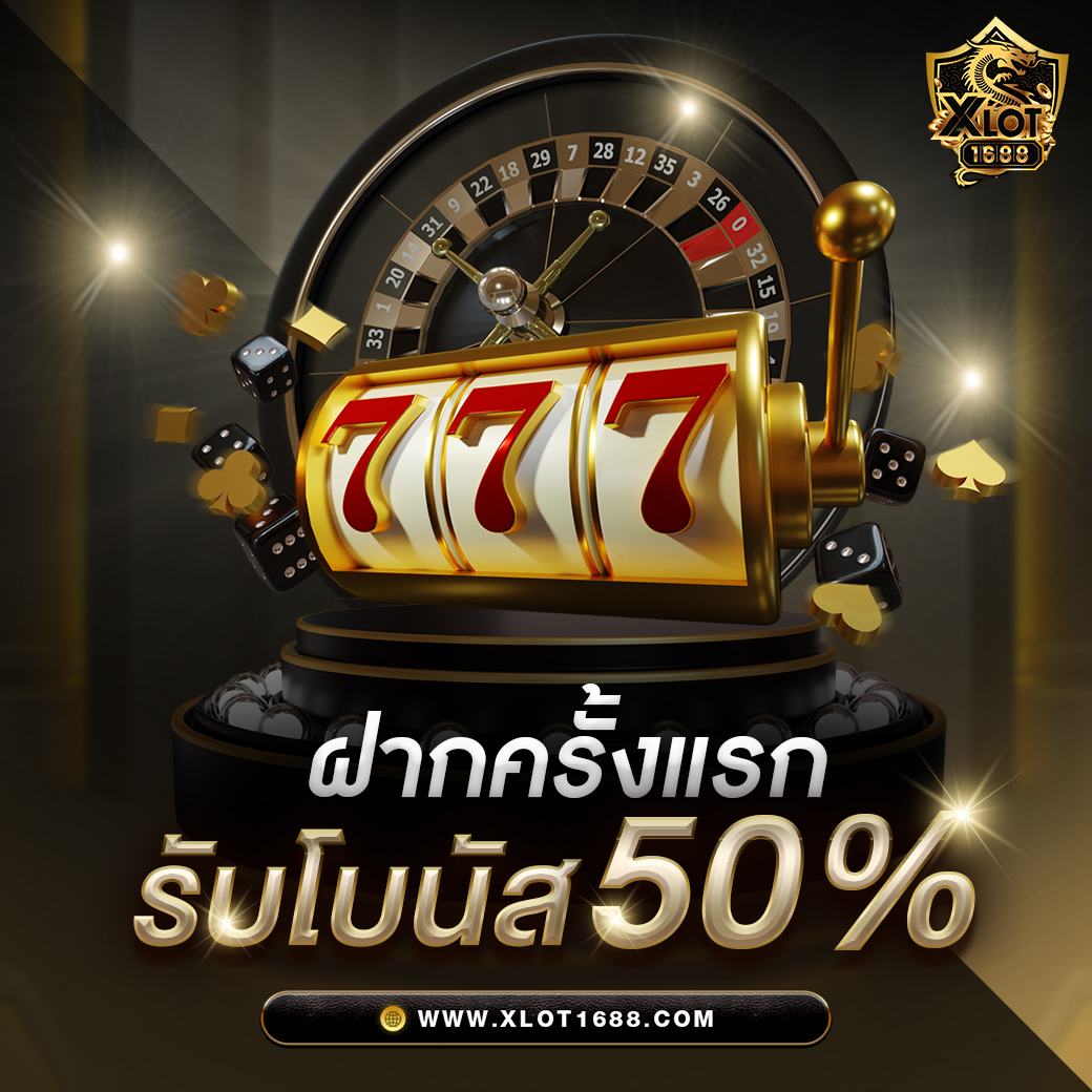 แท่งหวย24 net เว็บตรง สล็อต ฝากถอนออโต้ ไม่ผ่านเอเย่นต์ 2026