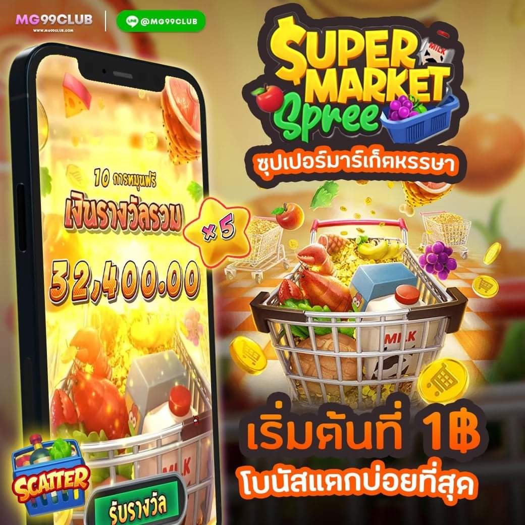 แทงหวย 24 เว็บตรง สล็อต ฝากถอนออโต้ 2026