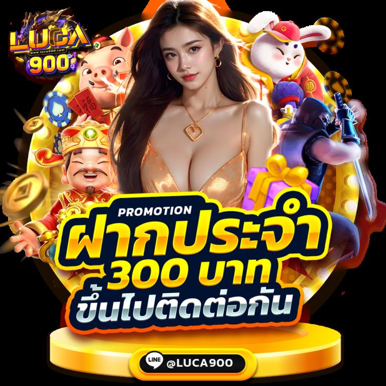 แนวทางหวยฮานอยวันนี้ เว็บตรง ฝากถอนออโต้ ไม่ผ่านเอเย่นต์ สล็อต 2026