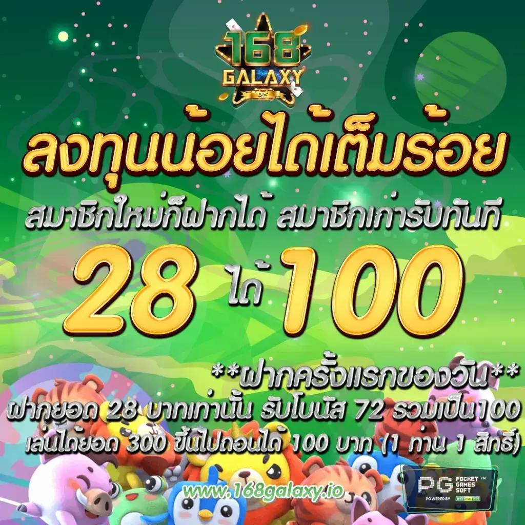 แพทเบส com เว็บตรง สล็อต ฝากถอนออโต้ ไม่ผ่านเอเย่นต์ 2026