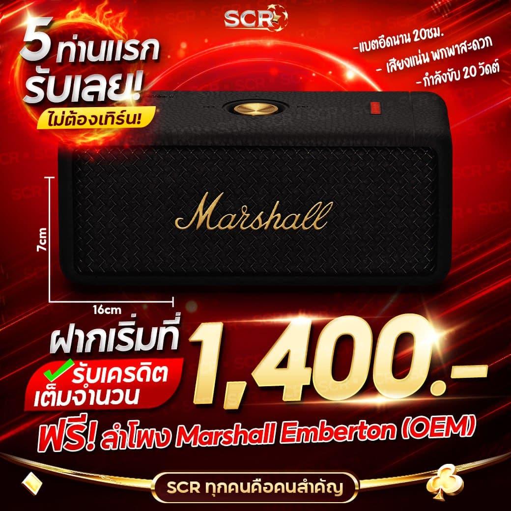 แม่จำเนียร เว็บตรง สล็อต ฝากถอนออโต้ ไม่ผ่านเอเย่นต์ 2026