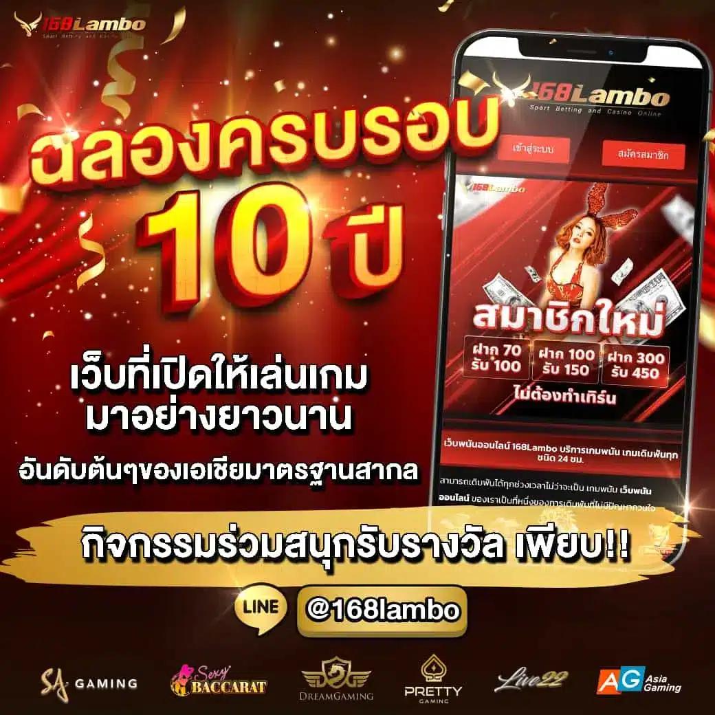 โค้ดเครดิตฟรี50 ทวิ ต เตอร์ เว็บตรง สล็อต ฝากถอนออโต้ 2026