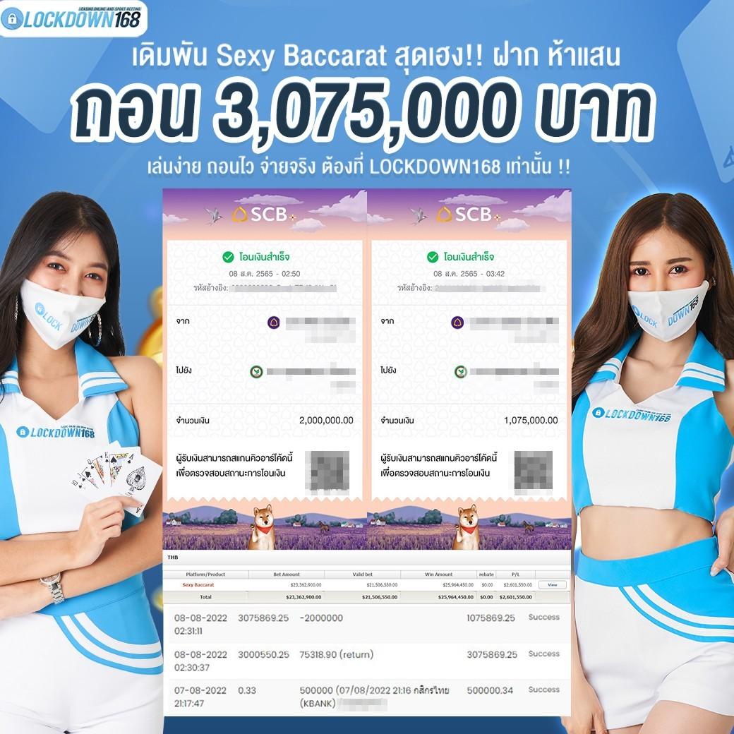 โค้ดเครดิตฟรี 50 ล่าสุด เว็บตรง สล็อต ฝากถอนออโต้ ไม่ผ่านเอเย่นต์ 2026