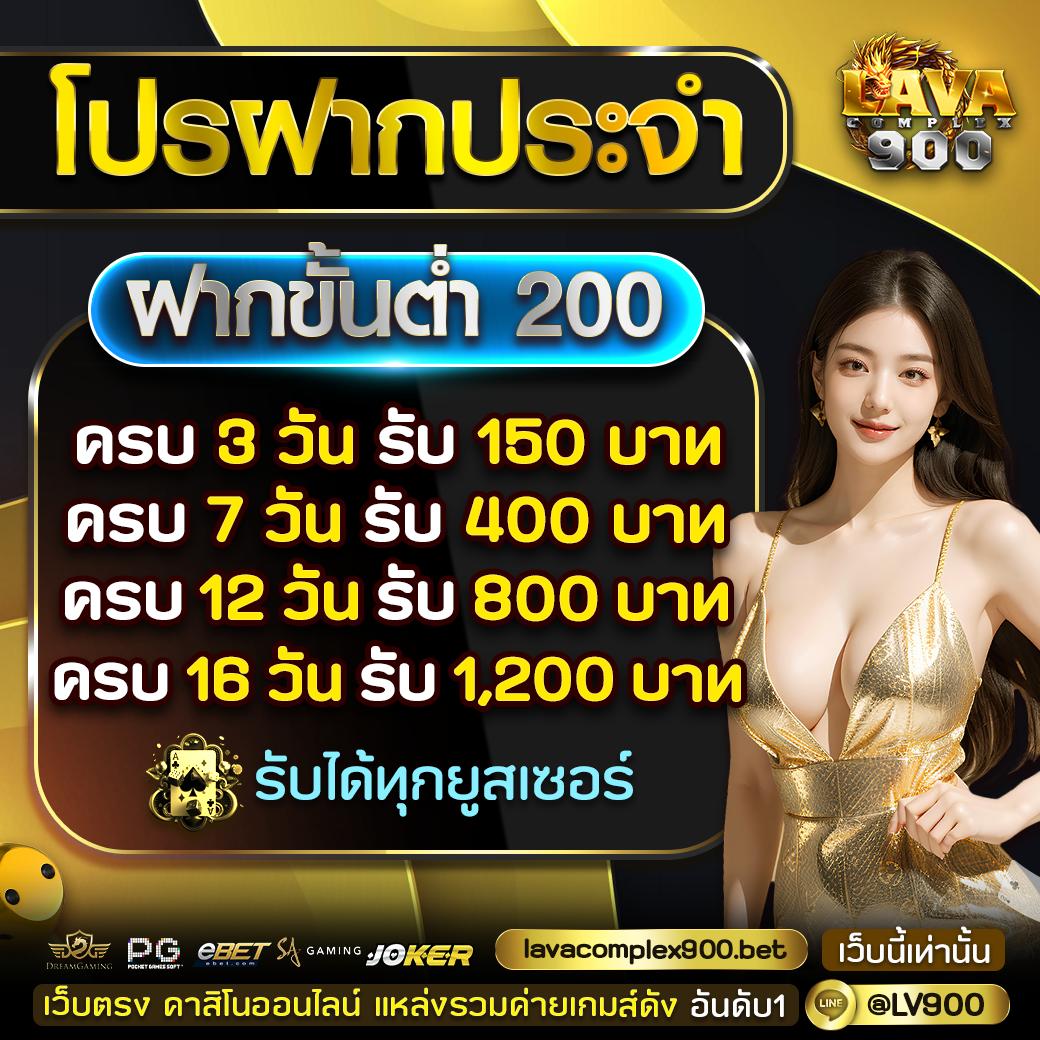 โค้ดเครดิตฟรีกดรับเอง เว็บตรง สล็อต ฝากถอนออโต้ ไม่ผ่านเอเย่นต์ 2026