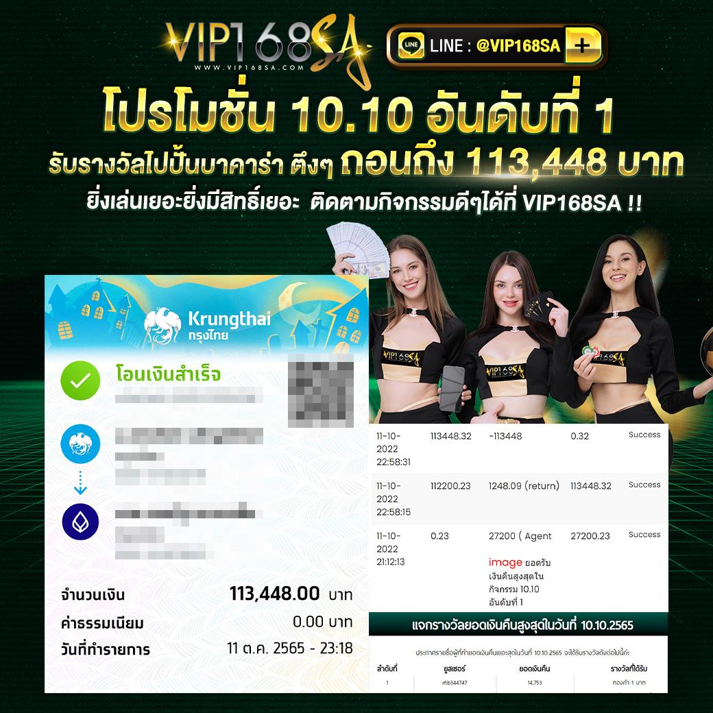 โค้ดเครดิตฟรีกดรับเองล่าสุดวันนี้ เว็บตรง สล็อต ฝากถอนออโต้ ไม่ผ่านเอเย่นต์ 2026