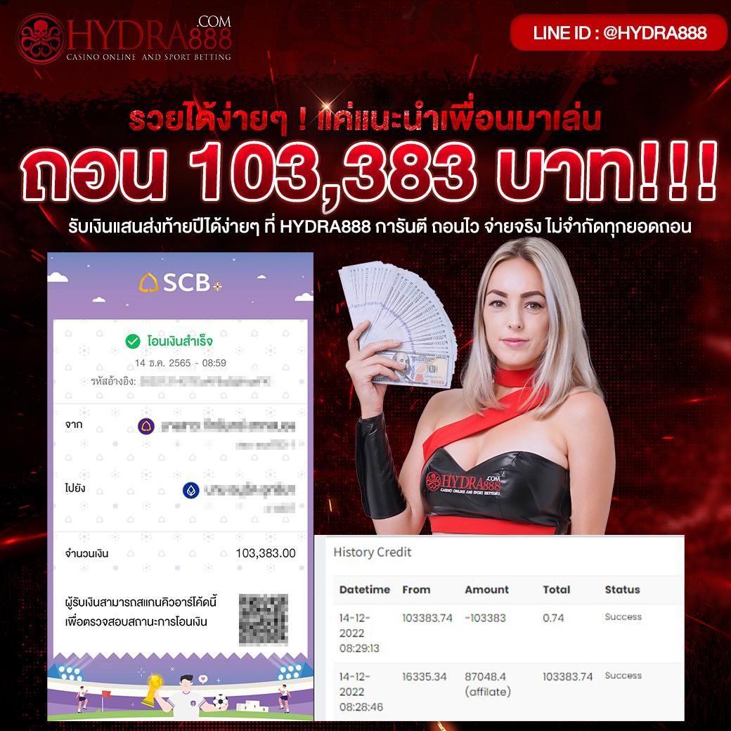 โจ๊กเกอร์369 เว็บตรง สล็อต ฝากถอนออโต้ ไม่ผ่านเอเย่นต์ 2026