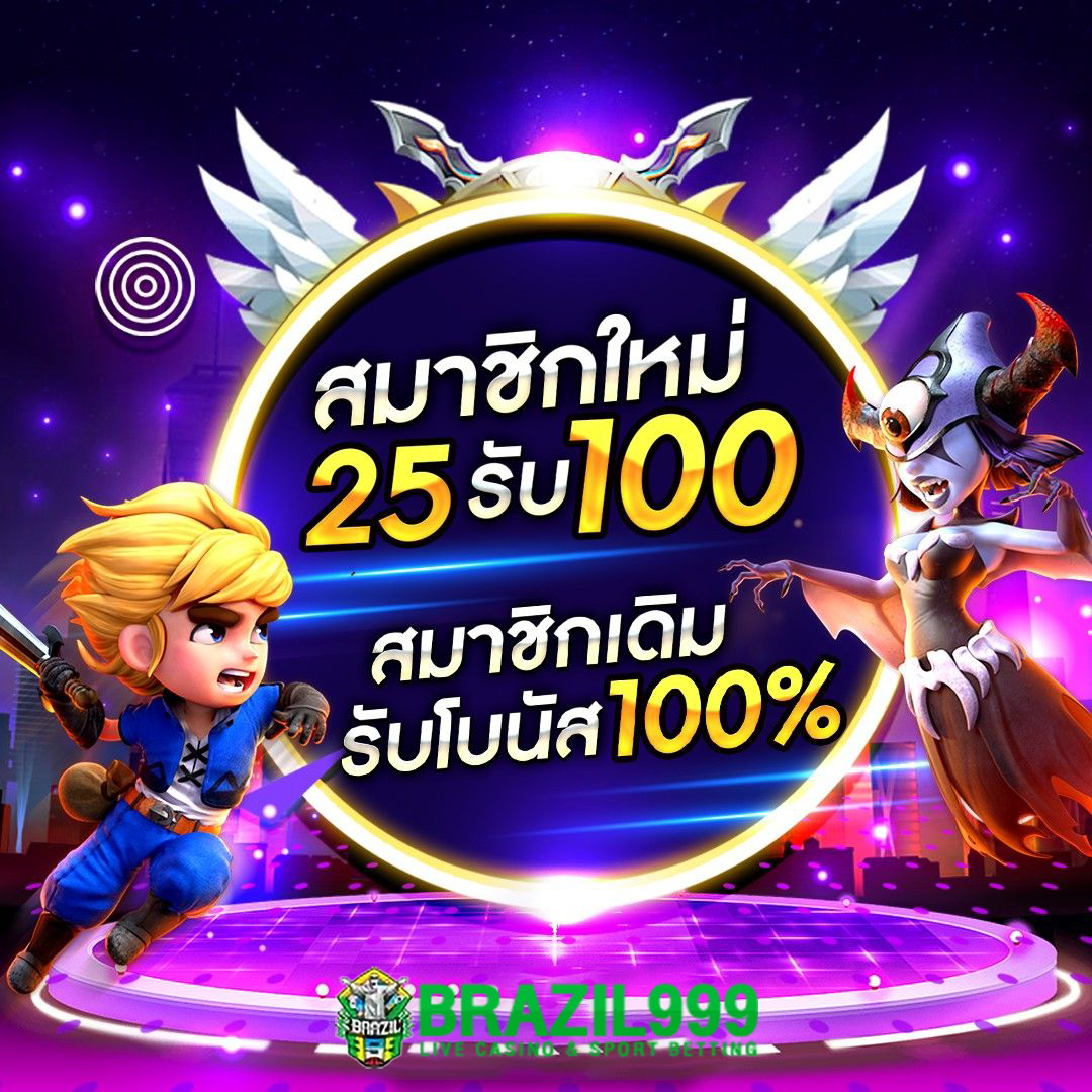 โปรสล็อตสมาชิกใหม่ฝาก10รับ100วอเลท เว็บตรง สล็อต ฝากถอนออโต้ 2026