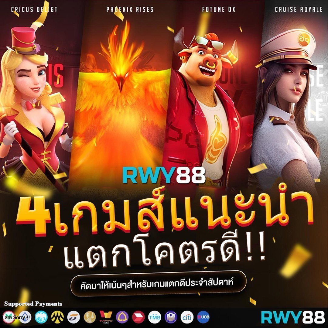 ไทยสล็อต888 เว็บตรง สล็อต ฝากถอนออโต้ ไม่ผ่านเอเย่นต์ 2026